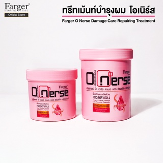 Farger ทรีทเม้นท์บำรุงเส้นผม โอเนิร์ส บำรุงผมหลังทำเคมี