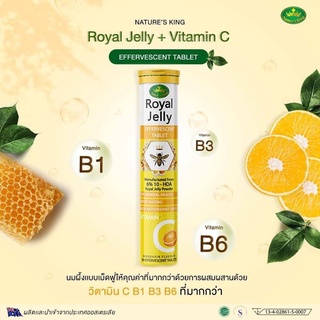 เม็ดฟู่ Nature’s King Royal Jelly Plus Vitamin C - 20 เม็ด