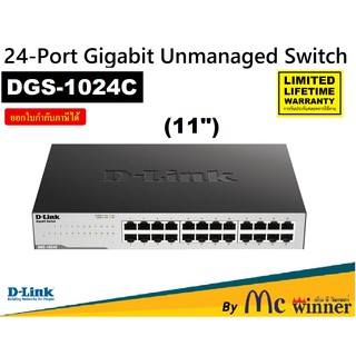 SWITCH (สวิตซ์) D-LINK 24 PORTS รุ่น DGS-1024C (11") GIGABIT UNMANAGED SWITCH - ประกันตลอดการใช้งาน by D-Link