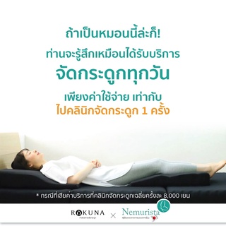 🌼Foot Pillow หมอนรองขา