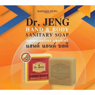 💖ของแท้ มาดามเฮง 50กรัม ✖ 1ก้อน สบู่ดอกเตอร์เจง แซนนิเทอรี่ แฮนด์ แอนด์ บอดี้ Hand&Body Soap💖