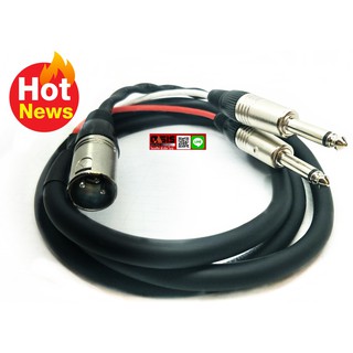 (1.5-3.5เมตร) Dynacom MICx2 to XLR-ผู้ สายสัญญาณ 3Pin XLR Male 1 To Phone MICx2