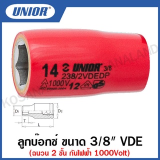 Unior ลูกบ็อกซ์ ขนาด 3/8 นิ้ว VDE ฉนวน 2 ชั้น กันไฟฟ้า 1000 โวลต์ ขนาด 10 ถึง 22 มิล (Insulated socket 3/8”) รุ่น 238VDE