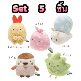 แท้ 100% จากญี่ปุ่น ตุ๊กตา เซ็ต 5 ชิ้น ซานเอ็กซ์ ซูมิโกะ San-X Sumikko Gurashi Nori Extreme Popularity Character Plush