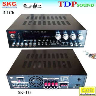 SKG เครื่องแอมป์ขยาย 5.1Ch 6000w P.M.P.O รุ่น SK-333 +USB (สีเดำ)