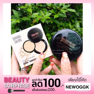 HF6005 แป้งพัพอัดแข็งและคุชชั่น Sivanna Double wear stay matte Second skin powder+Air cushion cream สิวานนา สิวันนา