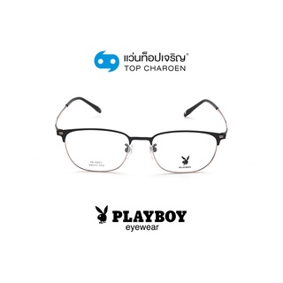 PLAYBOY แว่นสายตาทรงเหลี่ยม PB-56263-C1 size 52 By ท็อปเจริญ