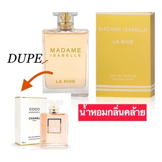 น้ำหอมเยอรมัน La rive Madame Isabelle กลิ่นคล้าย chanel coco ขนาด 100ml