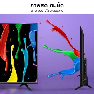 ABL 24-32 นิ้ว LED TV Analog TV Digital TV Smart TV ดิจิตอลทีวี สมาร์ททีวี HD Ready รับประกัน1ปี