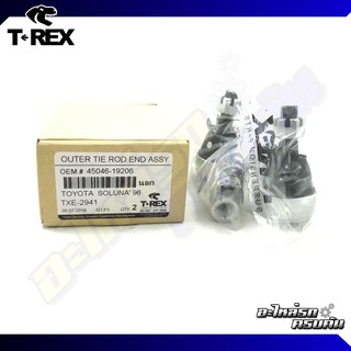 ลูกหมากคันชักนอก TREX สำหรับ TOYOTA SOLUNA AL50 91-02 (TXE-2941)