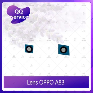 Lens OPPO A83 อะไหล่เลนกล้อง กระจกเลนส์กล้อง กระจกกล้องหลัง Camera Lens (ได้1ชิ้นค่ะ) อะไหล่มือถือ คุณภาพดี QQ service