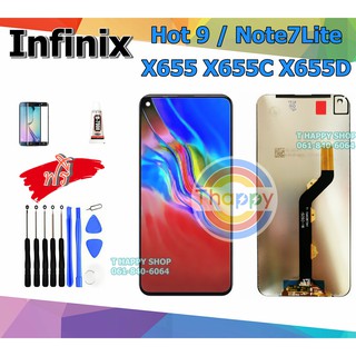 หน้าจอ infinix Hot9 X655 X655C X655D Note7 Lite เเถมเครื่องมือ กาว ฟิล์ม จอ Hot 9 LCD Hot9 จอ+ทัช Note7Lite จอพร้อมทัช