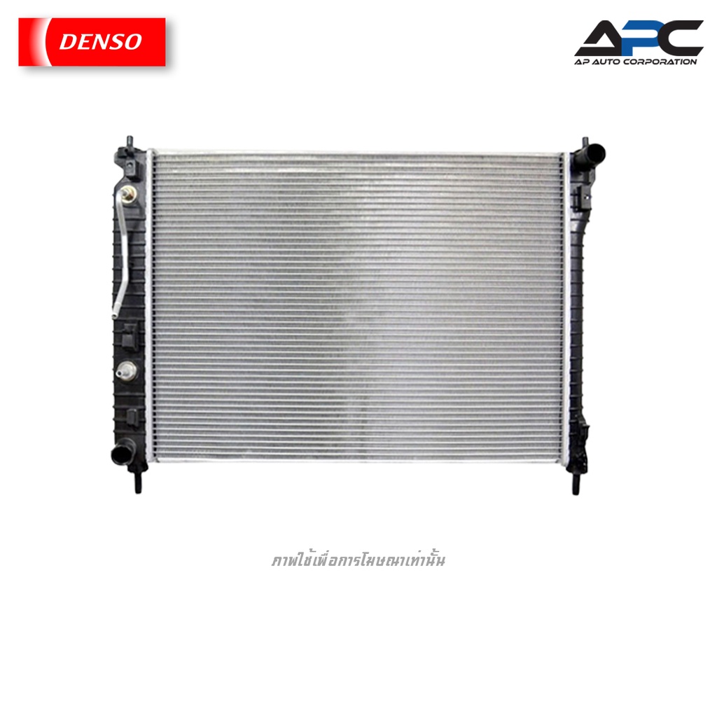 DENSO หม้อน้ำ COOL GEAR รถ Chevrolet Captiva ปี 2007-2011 เกียร์ออโต้ เบนซิน 422176-3950 เด็นโซ่