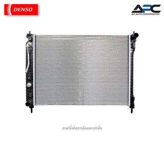 DENSO หม้อน้ำ COOL GEAR รถ Chevrolet Captiva (C100, C140) ปี 2007 422176-3950 เกียร์ออโต้ 20777071