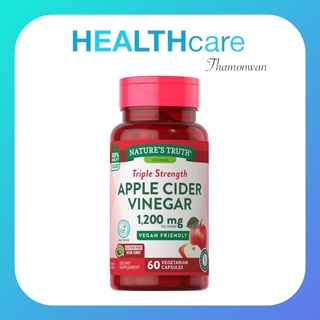 🍎Nature’s Truth , Apple Cider Vinegar , 1200 mg CD, 60 เม็ด Nature truth แอปเปิ้ลไซเดอร์ เวเนก้า,น้ำส้มสายชูหมักแอปเปิ้ล