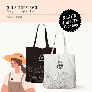 S.O.S TOTE BAG (กระเป๋าผ้ามีซิป)