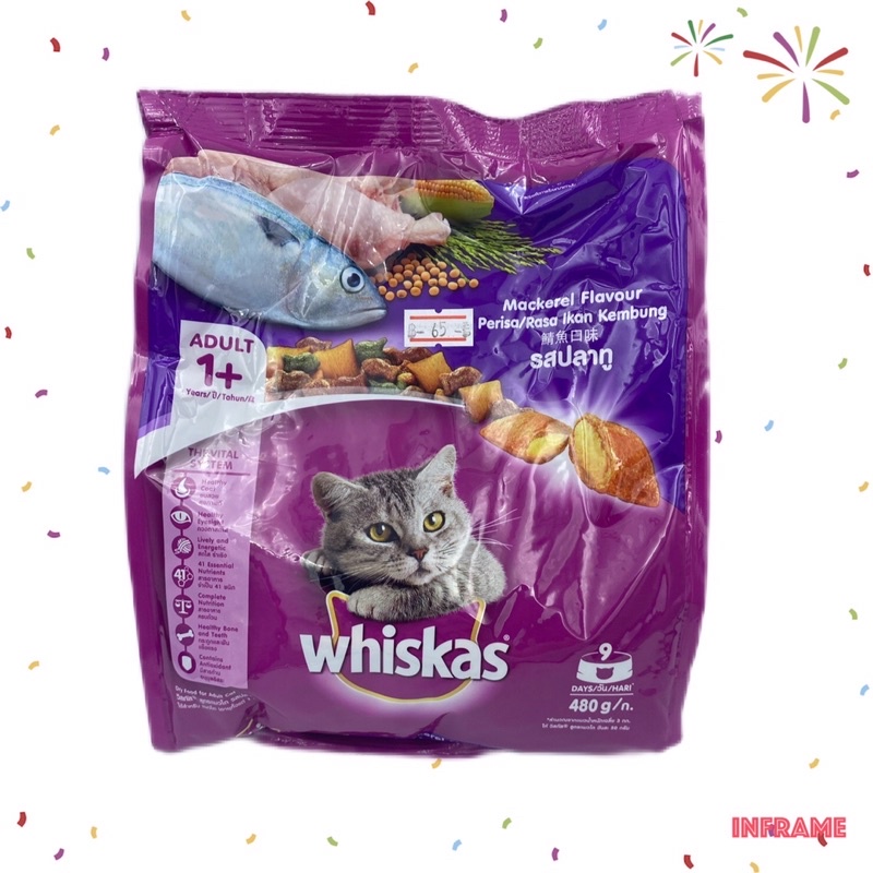 whiskas วิสกัสอาหารเม็ดสำหรับแมวโต รสปลาทู ขนาด 480g