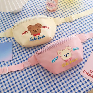 [พร้อมส่ง] Bentoy กระเป๋าคาดอก น้องหมี รุ่น Cake Bear คาดเอวได้ ปรับสายได้ รุ่นใหม่ล่าสุด