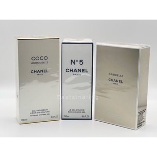 Chanel Shower Gel กดเลือกกลิ่นได้ค่ะ สินค้าฉลากไทยพร้อมส่ง