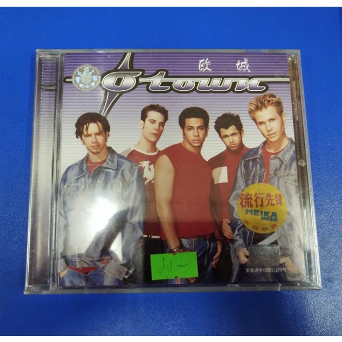 เคสซีดี O-TOWN ปิดผนึก