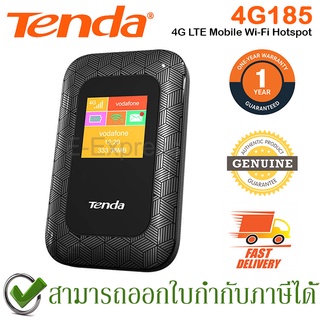 Tenda 4G185 4G LTE Mobile Wi-Fi Hotspot with Screen พ็อกเก็ตไวไฟ ของแท้ ประกันศูนย์ไทย 1ปี