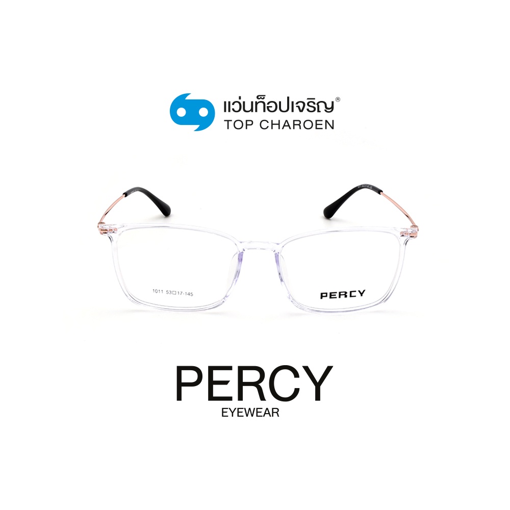 PERCY แว่นสายตาทรงเหลี่ยม 1011-C2A size 53 By ท็อปเจริญ
