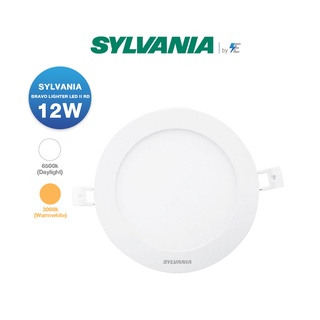 SYLVANIA  ดาวน์ไลท์หน้ากลม BRAVO LIGHTER LED II RD | 12 วัตต์ ( แสงวอร์มไวท์, แสงเดย์ไลท์ )