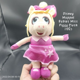 ตุ๊กตา Disney Muppet Babies Miss Piggy Plush 10นิ้ว มิสพิกกี้ ดิสนีย์ ลิขสิทธิ์แท้ สภาพสมบูรณ์ กระโปรงยับตามภาพ หายาก