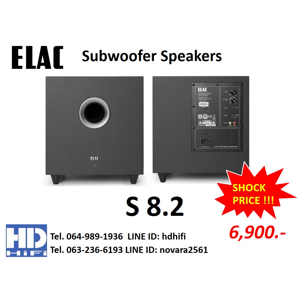 elac s8 debut