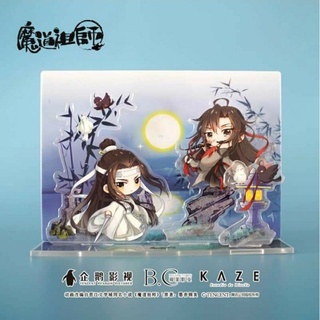 MDZS Lot 225 แสตนดี้ Chibi ลาย Full moon WX by Kaze