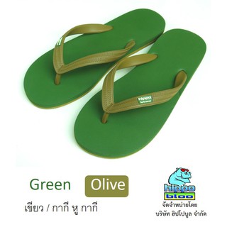 Hippo bloo รองเท้าแตะฮิปโปบูล รองเท้ายางพารา  ชาย/หญิง Green Olive เขียว/กากี หูกากี