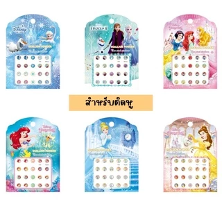 สติ๊กเกอร์ติดเล็บ (Toy28) - สติ๊กเกอร์ติดหู 3D ลายเจ้าหญิง Disney Princess สำหรับเด็ก