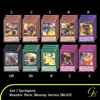 Yugioh [BLVO-SET01] Springans Set from Booster Pack: Blazing Vortex