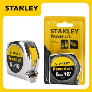 STANLEY ตลับเมตร Power Lock ขนาด 5 เมตร 16 ฟุตด้วยนวัตกรรมTRU-ZERO HOOKจะใช้ตะขอเกี่ยวหรือดันค่าที่ได้จะต้องเท่ากันถูกดี