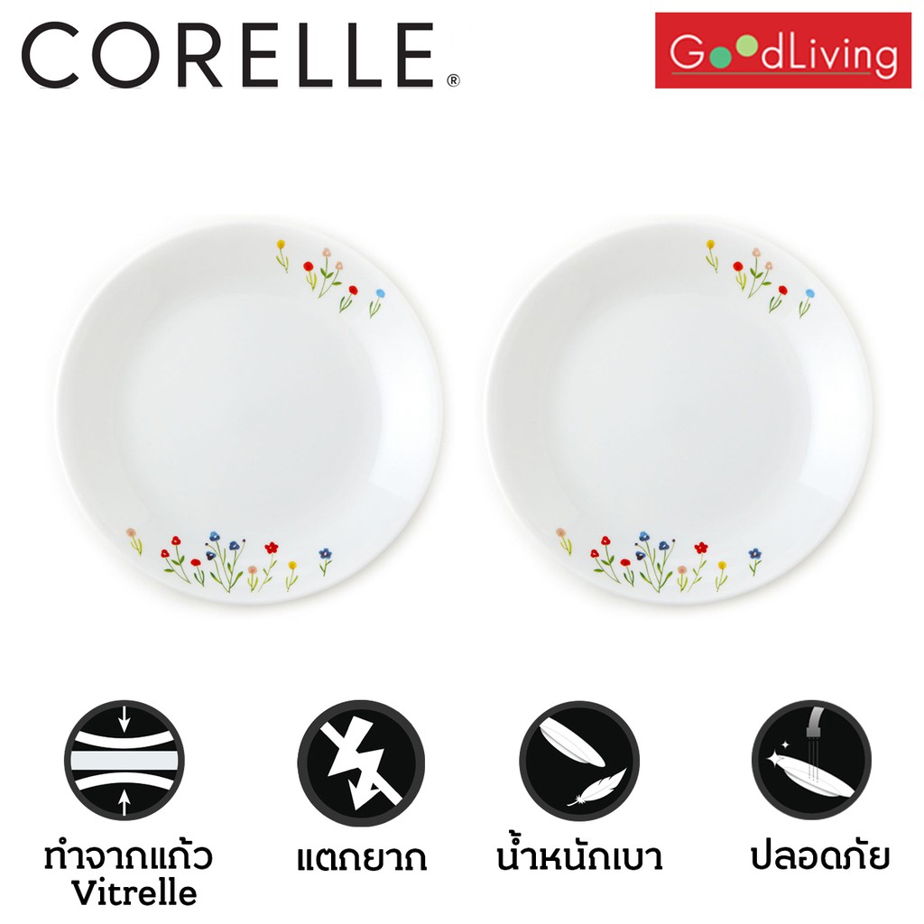 Corelle Flowerhill จานอาหาร ขนาด 10 นิ้ว (25.5 ซม.)จำนวน 2 ชิ้น / C-03-110-FWH-2