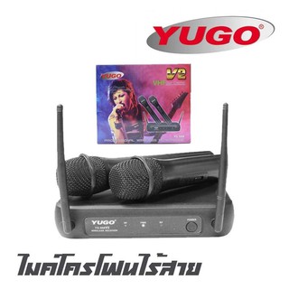 YUGO YG-668 ไมค์โครโฟนไร้สาย คลื่นความถี่ VHF เสียงดีเสียงใสคมชัด -สามารถรับสัญญาณได้ไกลถึง 100เมตร(รับประกันสินค้า 1ปี)