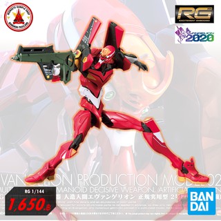 Bandai RG ALL-PURPOSE HUMANOID DECISIVE BATTLE WEAPON ARTIFICIAL HUMAN EVANGELION UNIT 02 (PRODUCTION MODEL)