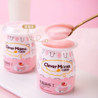 【พร้อมส่ง】Clever Mama พุดดิ้ง เจลลี่ ไข่ โยเกิร์ต ชีส เนื้อนุ่มหอมอร่อย มีให้เลือกหลายรสชาติเลยค่ะ 巧妈妈布丁