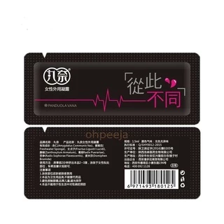 เจลกระตุ้นสำหรับผู้หญิงอารมณ์หญิง PANDUOLA 1.5 ml ลิ้นได้ ลดการเสียดสี และลดอาการบาดเจ็บ (จัดส่งไม่ระบุชื่อสินค้า)