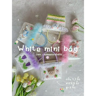 กระเป๋าสาน รุ่น : White mini bag