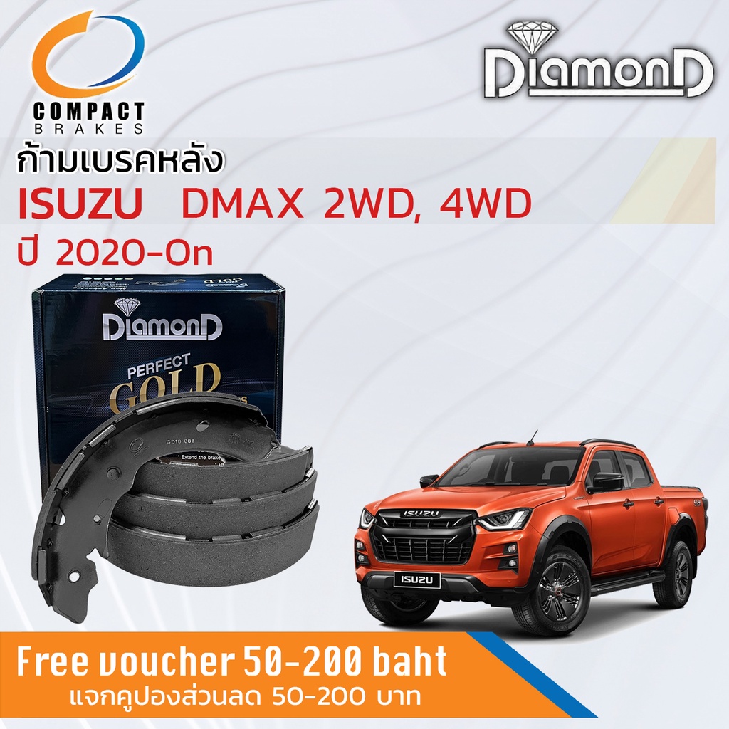 รุ่นท็อปคอมแพ็ค ก้ามเบรคหลัง ผ้าเบรคหลัง ISUZU DMAX 2WD, 4WD, Hi-Lander ปี 2020-ปัจจุบัน COMPACT DIAMOND SNP 497 อีซูซุ