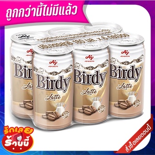 เบอร์ดี้ กาแฟปรุงสำเร็จพร้อมดื่ม ลาเต้ 180 มล. x 6 กระป๋อง Birdy Instant Canned Coffee Ready To Drink Latte 180 ml x 6 C