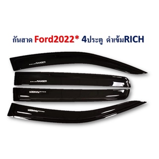 กันสาด Ford Ranger 2022-2023 รุ่น 4ประตู,แคป สีดำ