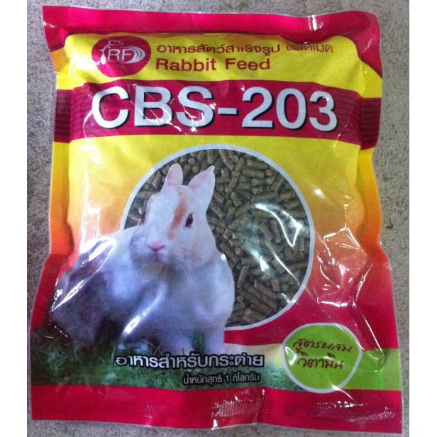 อาหารกระต่าย Mr.Rabbit Feed CBS203 1กก. ถุงสีส้ม