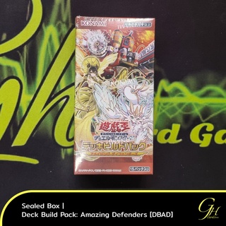 Yugioh [DBAD-01BOX] Yu-Gi-Ohs Deck Build Pack「Amazing Defenders」แบบ 1 กล่อง