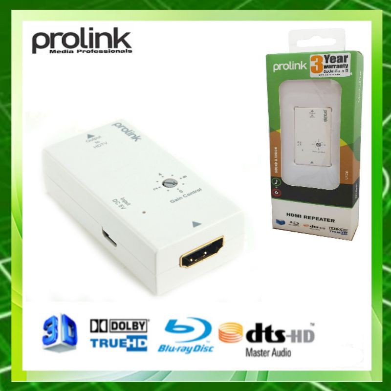 Prolink Converter HDMI Repeater อุปกรณ์ขยายสัญญาณ MP036