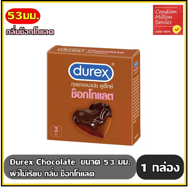 Durex ,Onetouch ถุงยางอนามัยรวมรุ่น กลิ่นหอมผิวเรียบ,ผิวไม่เรียบ กลิ่นหอม1ชุด( สินค้าตามภาพรุ่นละ 1กล่อง)ขนาด 52,53มม. ราคา ถูกที่สุด ดีลบีเคเค แกลเลอรีภาพที่ 5