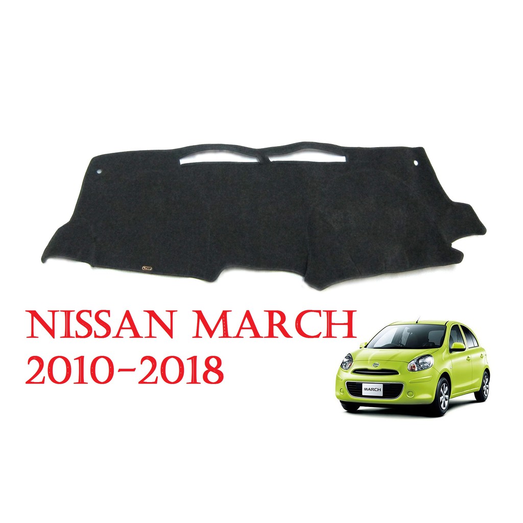 (1ชิ้น) พรมปูคอนโซลหน้า นิสสัน มาร์ช ปี 2010-2018 พรมหน้ารถ Nissan March Micra พรมปูแผงหน้าปัด ของแต่งนิสสันมาร์ช