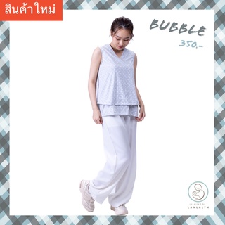 (New Item) Bubble Top เสื้อให้นม