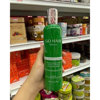 Go Hair Silky Seaweed 250 ml.